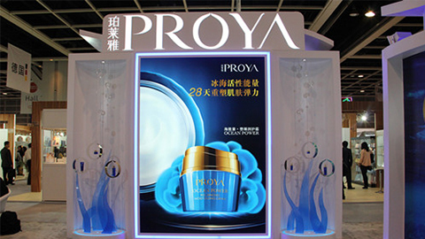 PROYA乐天堂fun88入驻石家庄地标